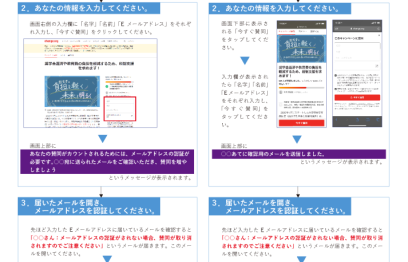 教育費や奨学金返済の負担軽減するため、税制支援を求めるオンライン署名のお願い