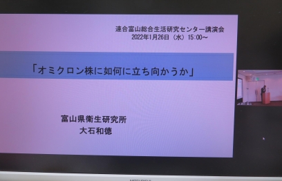 健康づくりセミナー参加申込